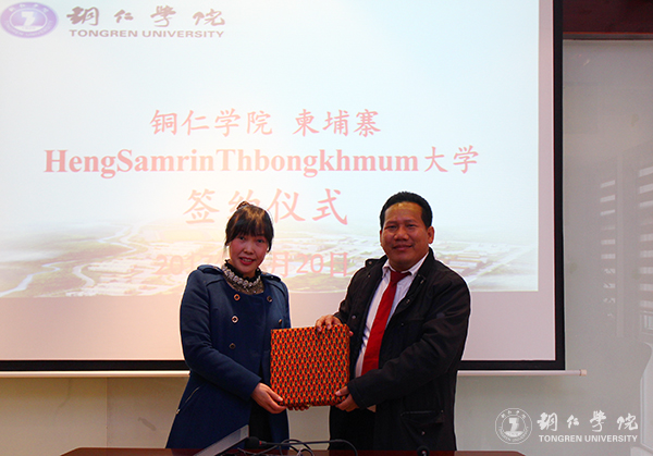 柬埔寨Heng Samrin Thbongkhmum University校长PIN VANNARO一行前来我校开展校际合作