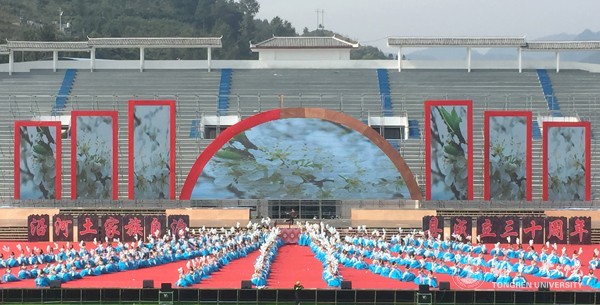 4我校教师编排的演出节目.jpg