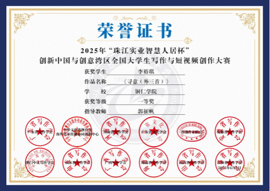 久久99精品久久久久久久不卡