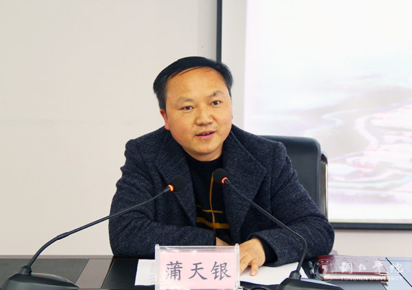 4财务处副处长蒲天银作财经纪律培训.jpg