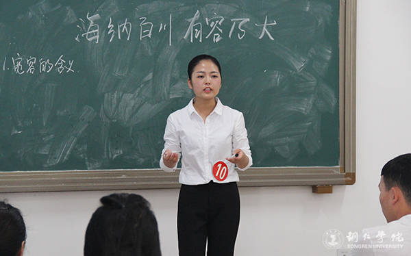 我校举办第九届学生“十佳教学能手”大赛