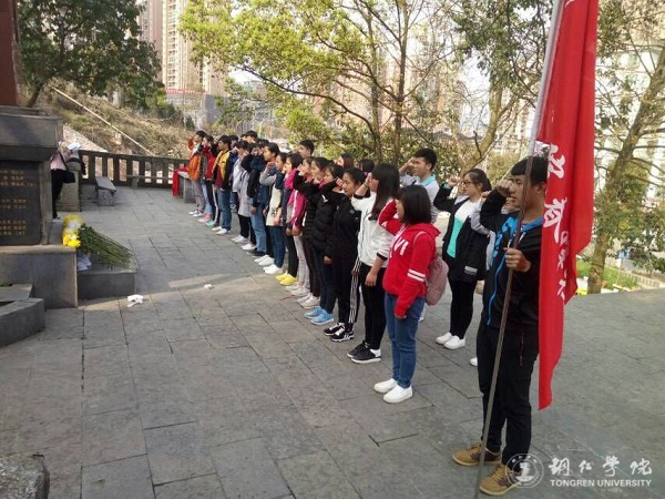 我校师生纷纷前往铜仁市革命烈士陵园开展扫墓活动