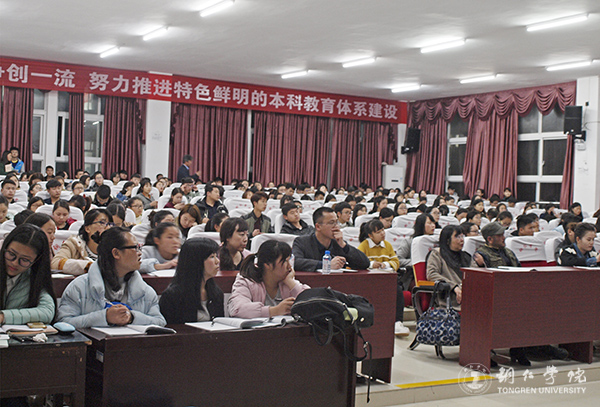 中国社会科学院范子烨教授来我校讲学