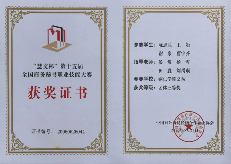 久久99精品久久久久久久不卡