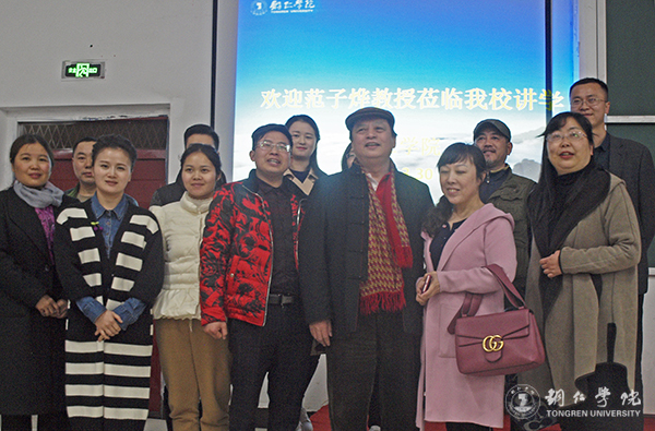 中国社会科学院范子烨教授来我校讲学