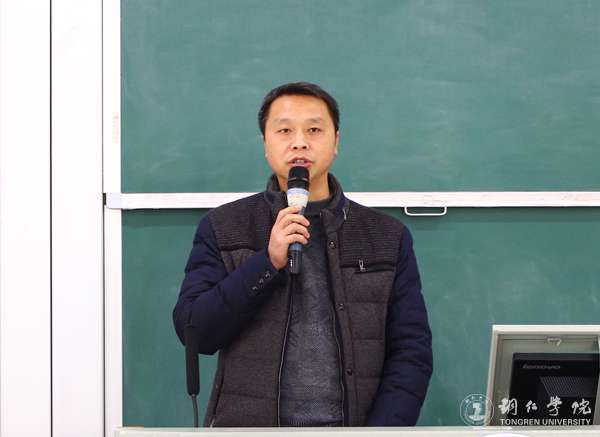 我校召开2016年处级干部年度考核民主测评会