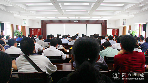 如何做好高校管理——著名教育学家、管理学家张楚廷教授为我校行政干部作专题讲座