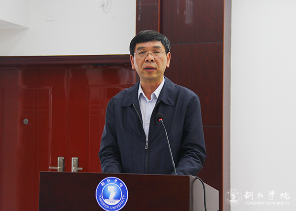 我校召开总结表彰会庆祝教育学列为贵州省区域内一流建设培育学科