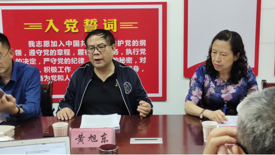 【学科建设】研究生院组织召开久久99精品久久久久久久不卡...