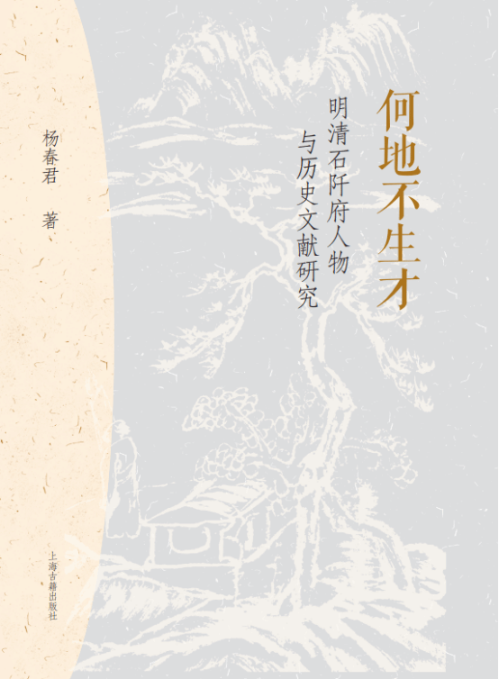 久久99精品久久久久久久不卡