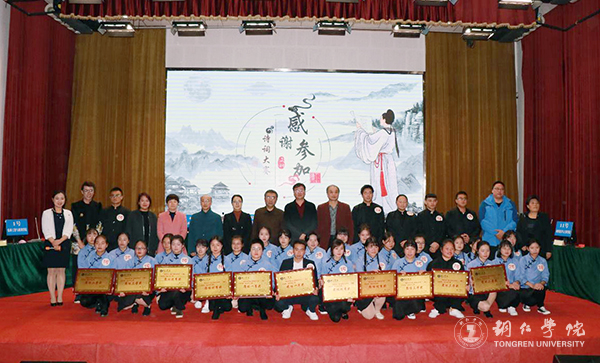 6合影.jpg