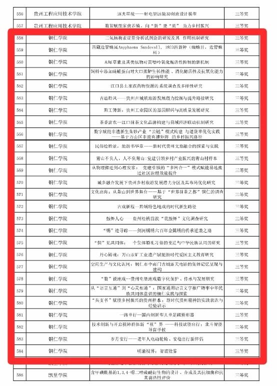 久久99精品久久久久久久不卡
