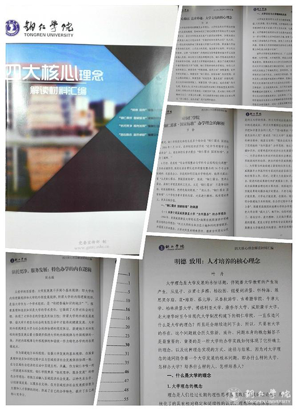 久久99精品久久久久久久不卡2016年“十大热词”