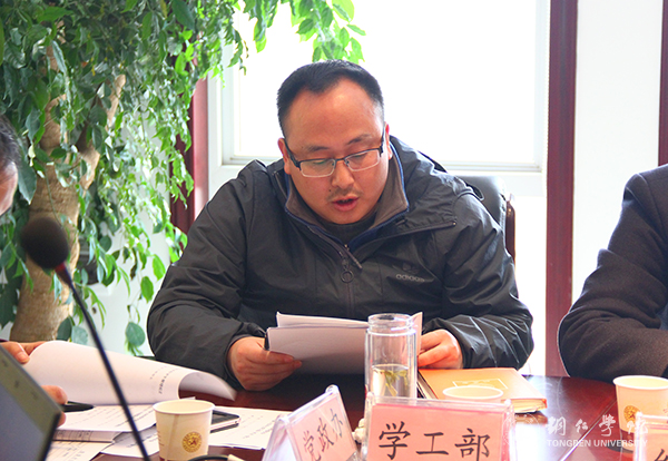 我校党委理论学习中心组(扩大)召开学习会