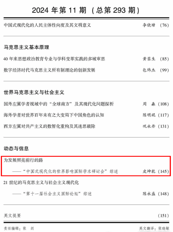 久久99精品久久久久久久不卡