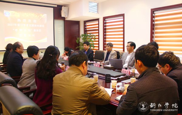 留日学者支援贵州建设“春晖计划”服务团首次来访我校