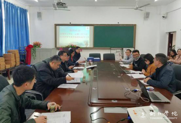 我校2017年增列学士学位授予权专业校内审核工作顺利完成