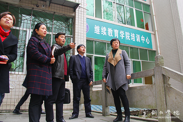 铜仁市就业局局长龙勇一行前来我校调研