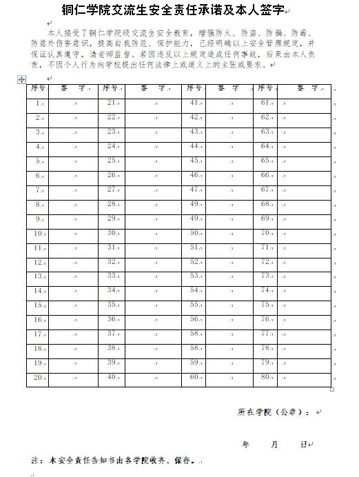 QQ截图10.jpg