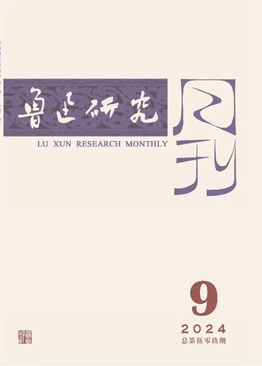 久久99精品久久久久久久不卡