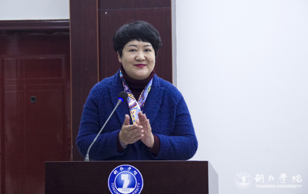 我校召开社会科学界联合会成立暨第一届会员代表大会
