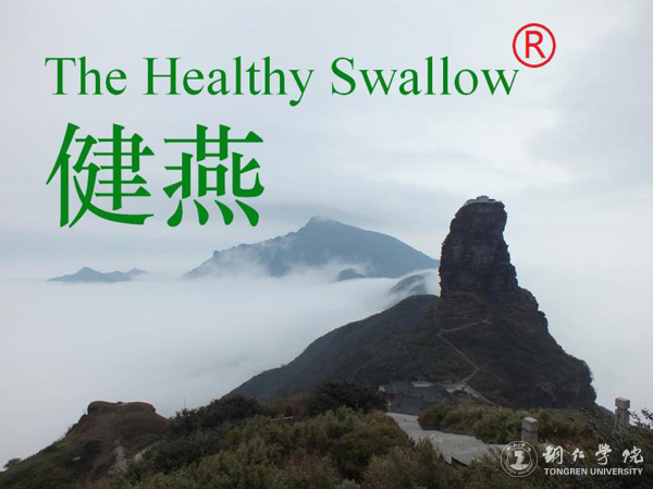 我校高健强副教授研究成果“燕飞1号”土人参实现规模化生产