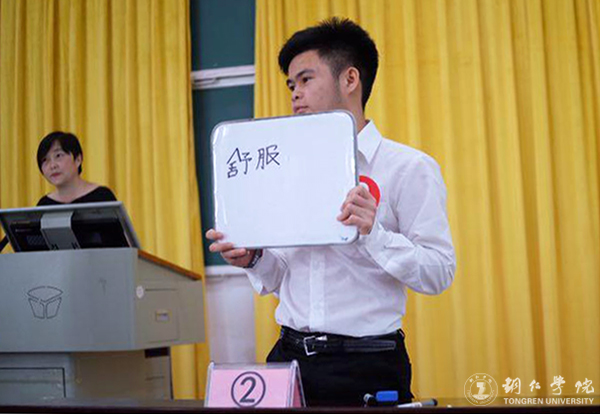 我校举办第二届留学生汉字听写大赛