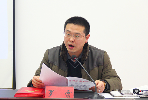 我校八位专家即将赴各区县开展大数据产业智力帮扶工作