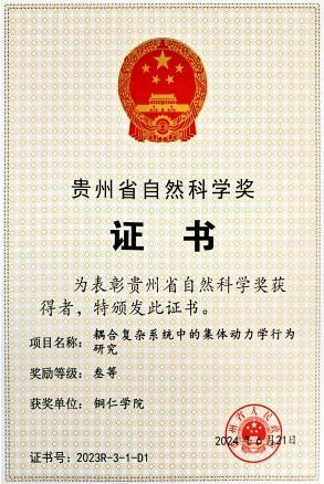 久久99精品久久久久久久不卡