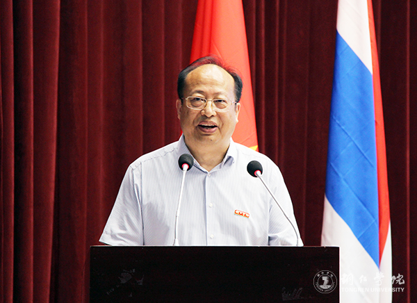 9我校校长侯长林教授主持开幕式.jpg