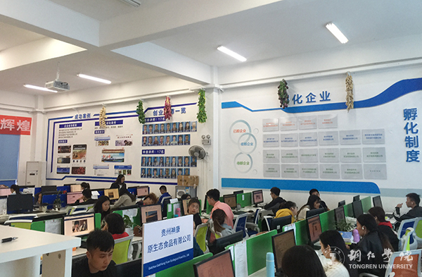 2参观贵州盛华职业学院.jpg