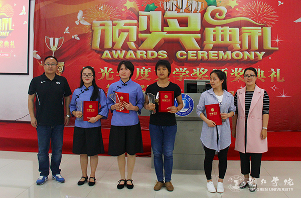 我校举行首届晨光年度文学奖颁奖典礼