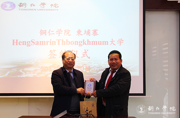 柬埔寨Heng Samrin Thbongkhmum University校长PIN VANNARO一行前来我校开展校际合作