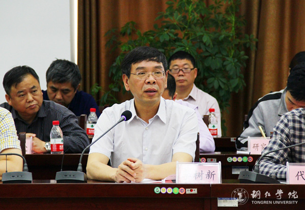 我校与铜仁市发改委共建铜仁发展研究院 探索校政合作新模式