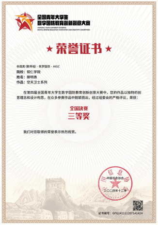 久久99精品久久久久久久不卡