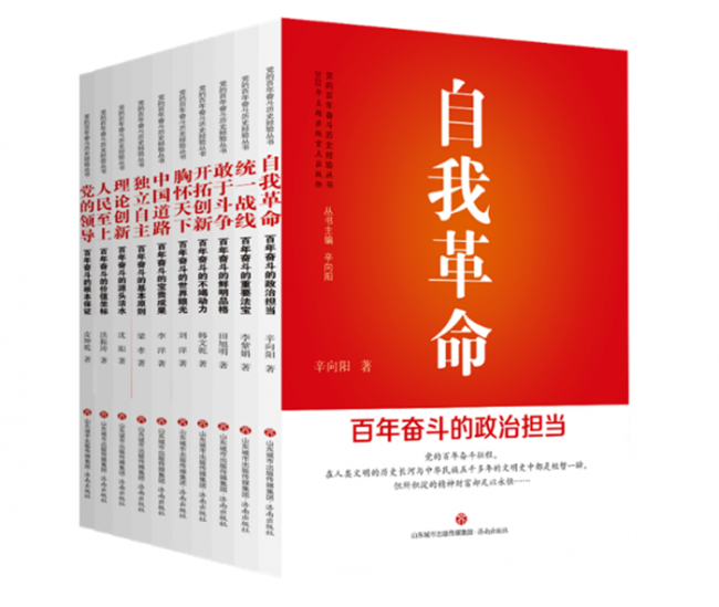 丛书封面.png