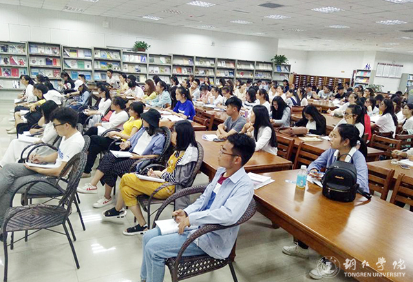 我校举办“与经典相约,共飨阅读盛宴”读书分享会