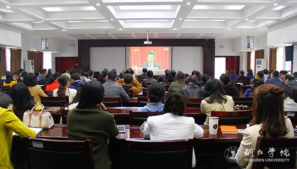1我校教师在行政楼会议室集中收看十九大开幕会直播.jpg