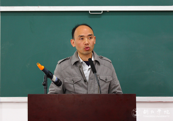 坚守根本 争创一流 努力推进特色鲜明的本科教育体系建设——我校2016年度教学工作会议顺利召开