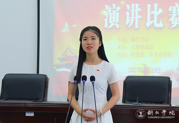 我校举行“中国心·中国梦”演讲比赛
