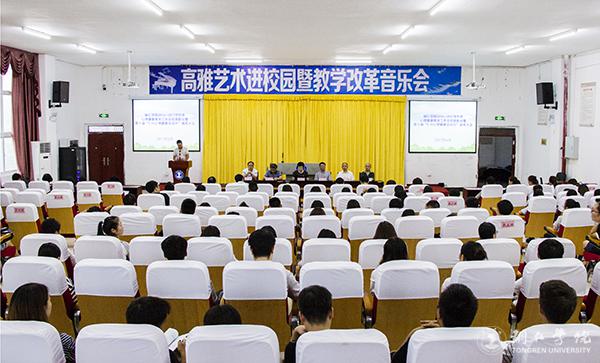 1.会议现场.JPG