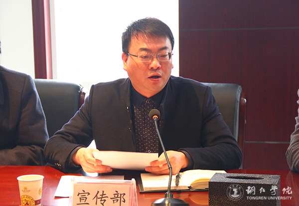 我校党委理论学习中心组(扩大)召开学习会