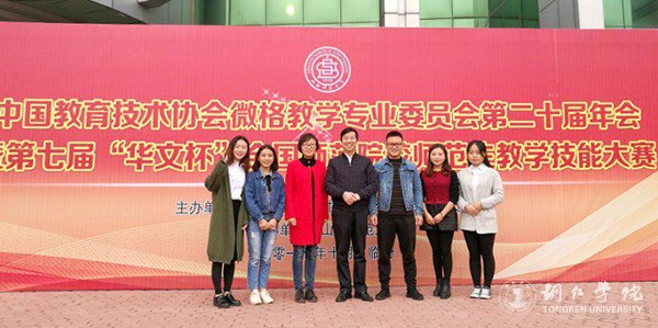 3农林工程与规划学院参赛队伍.jpg