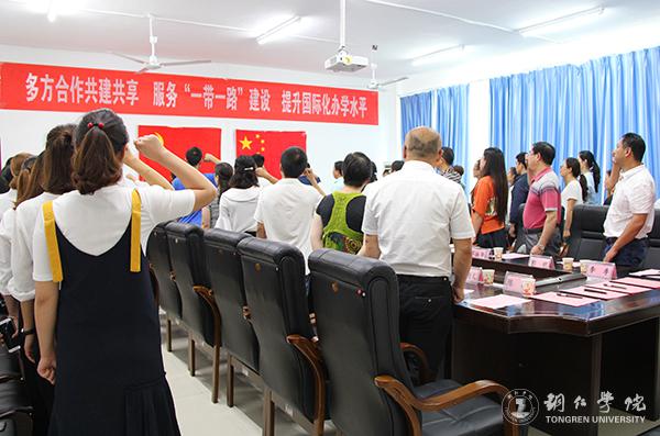 2重温入党誓词.jpg