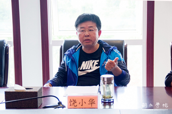 我校师生热议习近平总书记在中国政法大学重要讲话精神