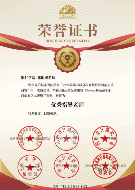 久久99精品久久久久久久不卡