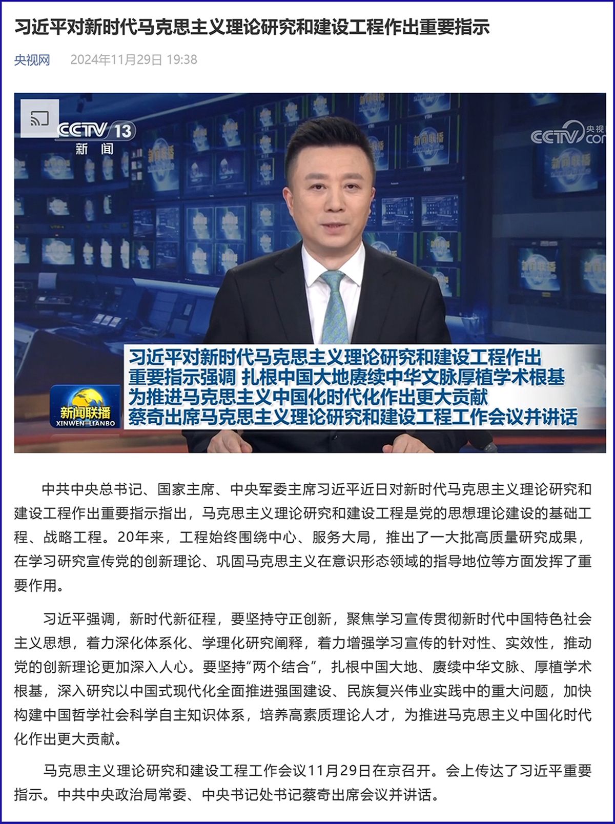 久久99精品久久久久久久不卡