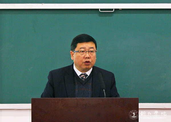 坚守根本 争创一流 努力推进特色鲜明的本科教育体系建设——我校2016年度教学工作会议顺利召开