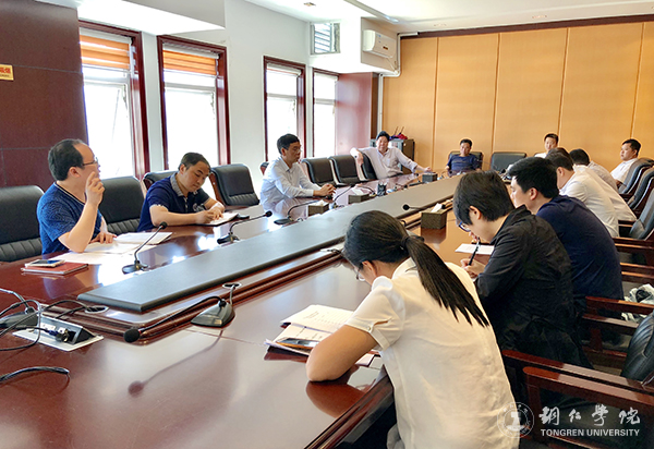 1会议现场.jpg