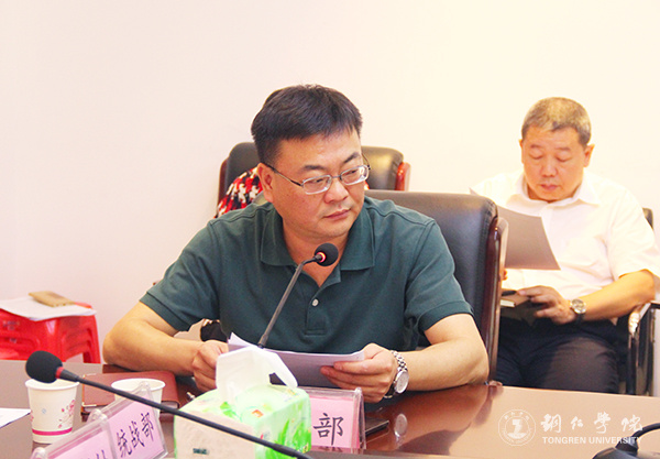 6党委宣传部部长叶丹传达习近平总书记在全国教育大会上的重要讲话精神.jpg